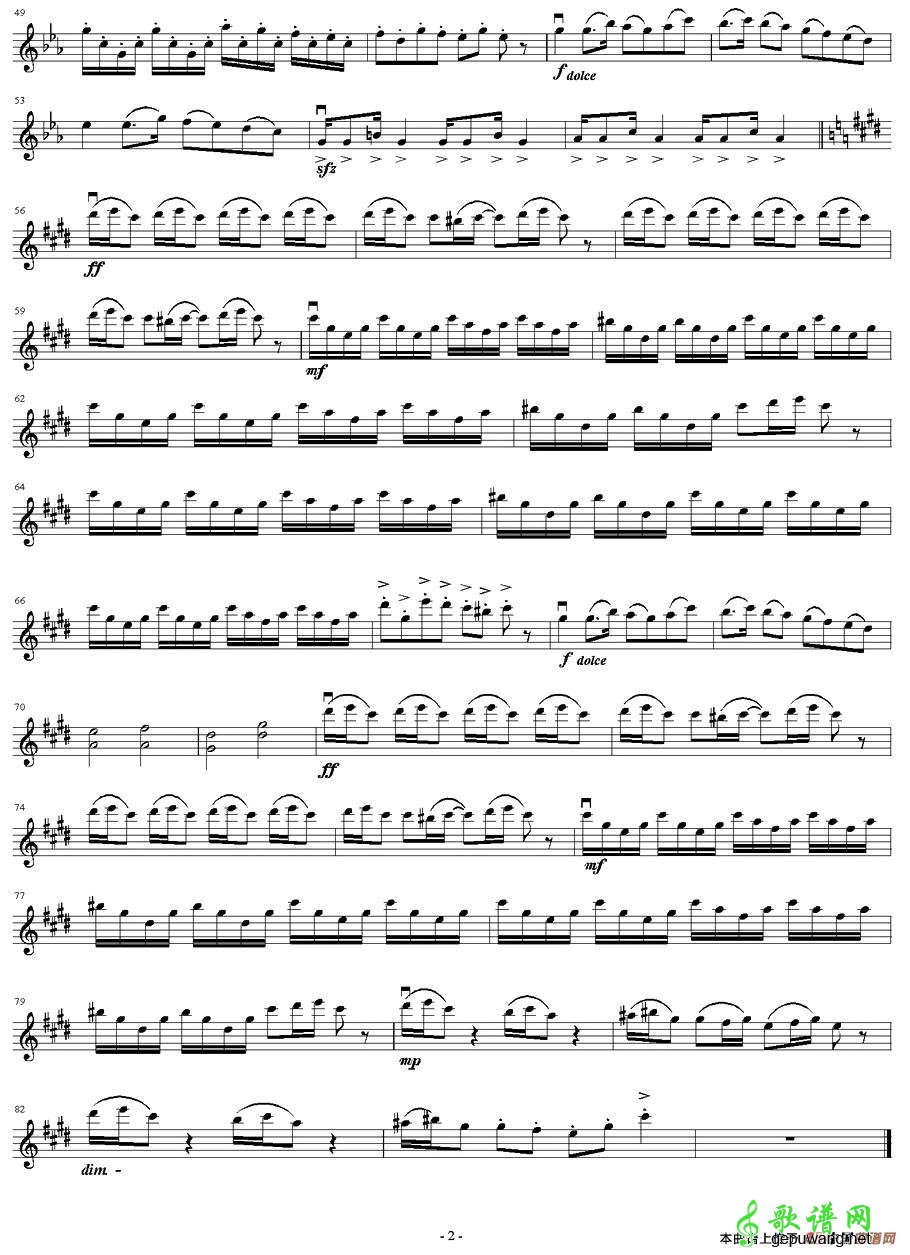 《克羅地亞狂想曲》小提琴