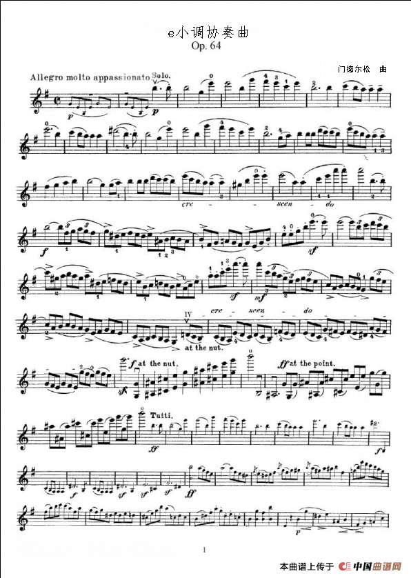 門德爾松e小調小提琴協奏曲譜子