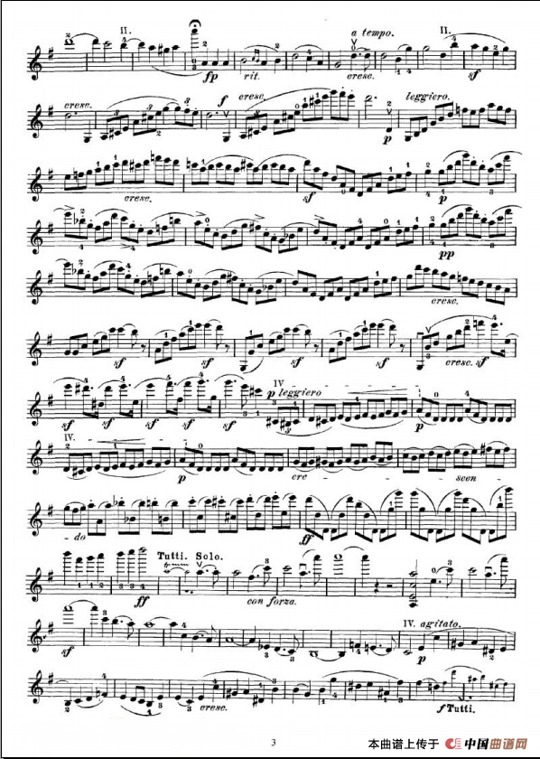 e小調小提琴協奏曲